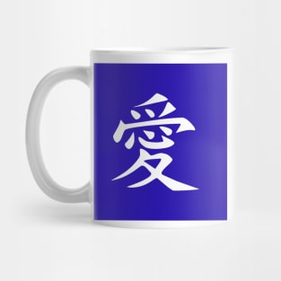 LOVE written in ancient Japanese Kanji script Mug